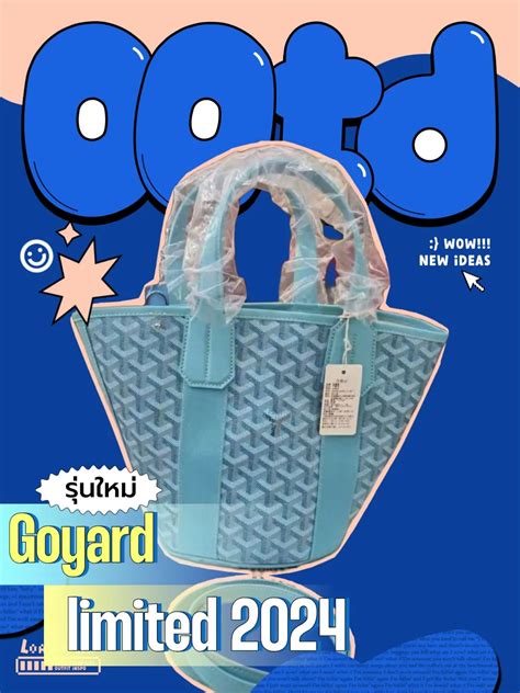 goyard new colors 2024|Goyard singapore.